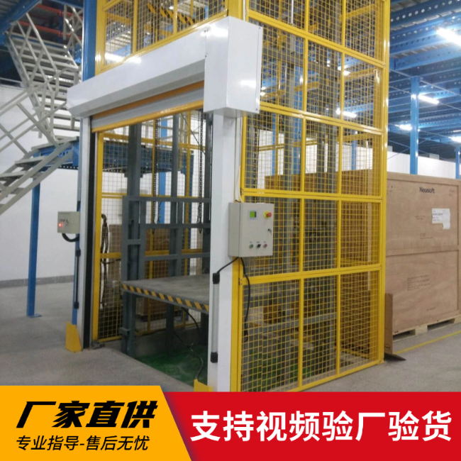 柞水3吨室内升降货梯安装