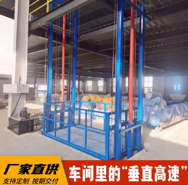 柞水4吨二层升降货梯安装